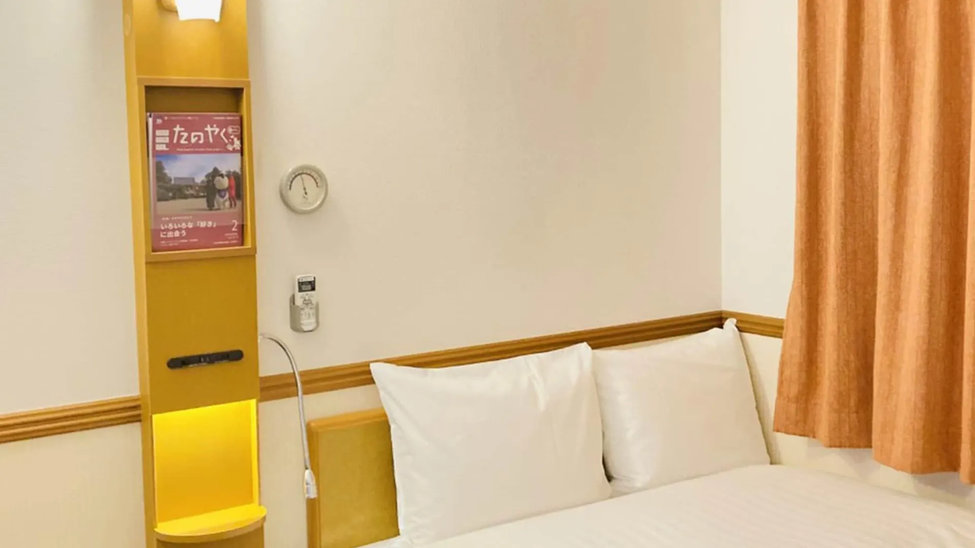 Toyoko Inn Fukuoka Tenjin Hotel Fukuoka (Fukuoka)